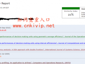 国内外是如何检测学位论文的学术不端行为的?