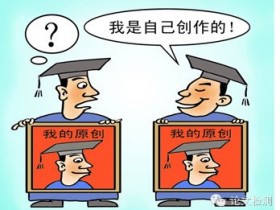 在每个重复的句子里改动几个字后,知网能否检测出来?